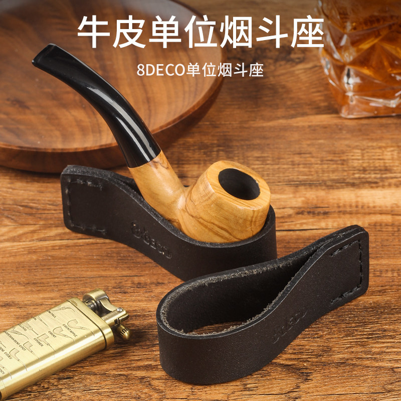 8deco牛皮便携耐用烟斗架图片