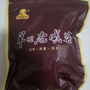 山东潍坊羊口宝烨虾油老咸菜早餐下饭菜酱菜400g 疙瘩头荠菜