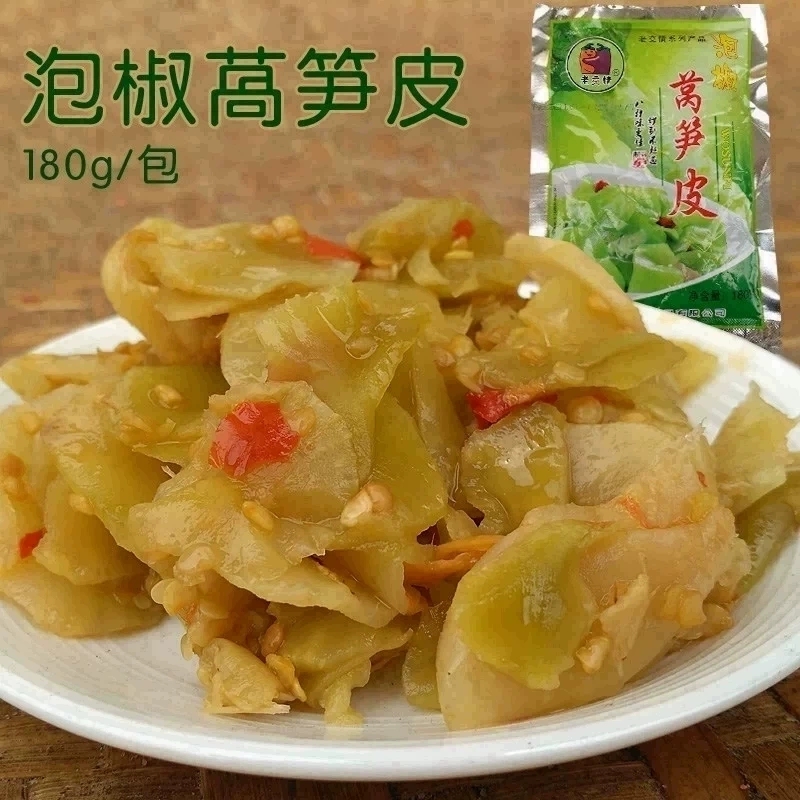 湖南特产南县老交情脆黄瓜皮 莴笋皮5包酒店饭店餐饮半成品菜食材