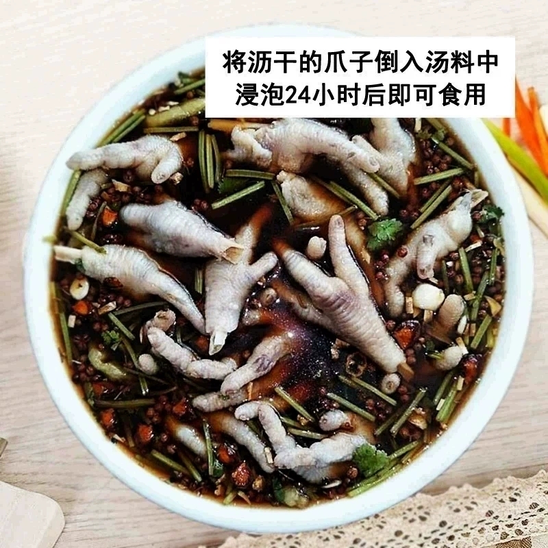 泡爪龙岩泡鸭爪特产自制泡椒调料包料包卤料调料泡鸭爪鸡爪翅膀