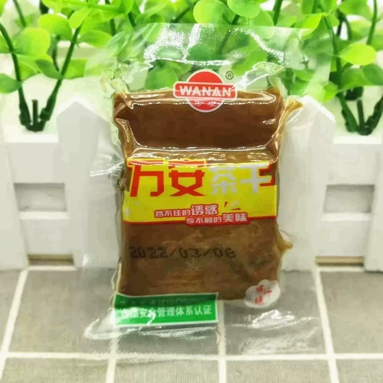 3斤包邮万安老卤香干黑豆豆干蛋白素肉茶干安徽特产豆腐干有嚼劲