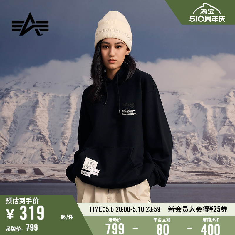 秋冬加绒卫衣AlphaIndustries