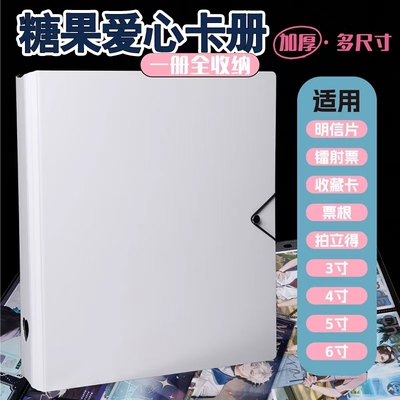 a4卡册内页高清纯透多尺寸卡页镭射票加厚小卡相册明星卡片收纳册