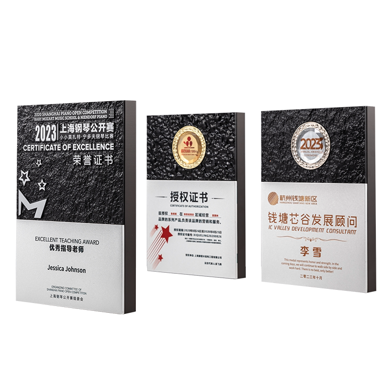 星策新款金属浮雕奖牌定制
