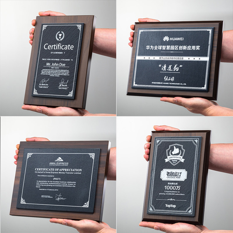 胡桃木荣誉牌匾木托加盟授权牌奖牌订做证书奖牌定制创高档大理石