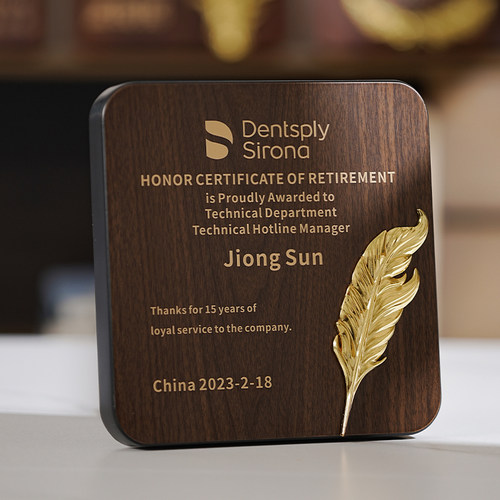 星策退休纪念优秀员工奖牌
