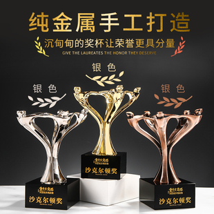金属奖杯定制商会团队冠军水晶奖杯定做沙克尔顿金融颁奖纪念奖杯