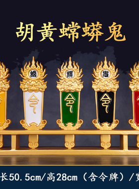 慈缘堂树脂材质中式客厅