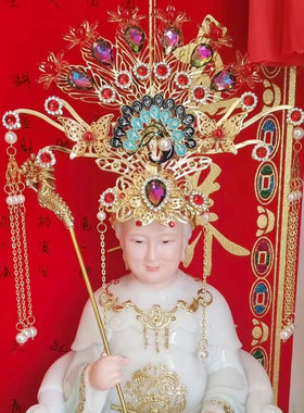 泰山奶奶神像凤冠黑老太凤冠