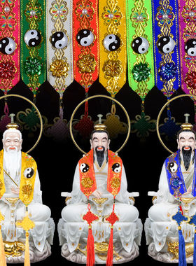 佛衣披肩神像霞披佛堂佛像神像披风道家八卦太极神像用品摆件装饰