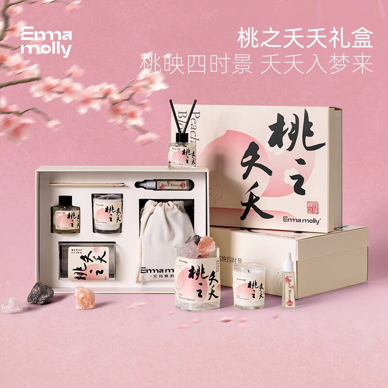 七夕礼物送女友闺蜜实用高级感