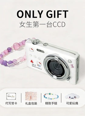 生日礼物女生送闺蜜女朋友情侣实用小众高级感ccd情人节新年礼物