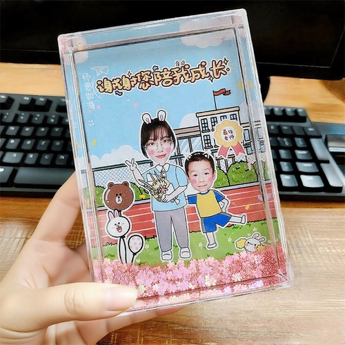 教师节礼物毕业季定制流沙相框