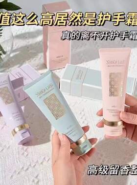 夏克露丝护手霜烟酰胺积雪草焕亮