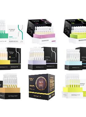 次抛原液润百颜玻尿酸面部精华液补水HACE紧致赋弹华熙生物原液