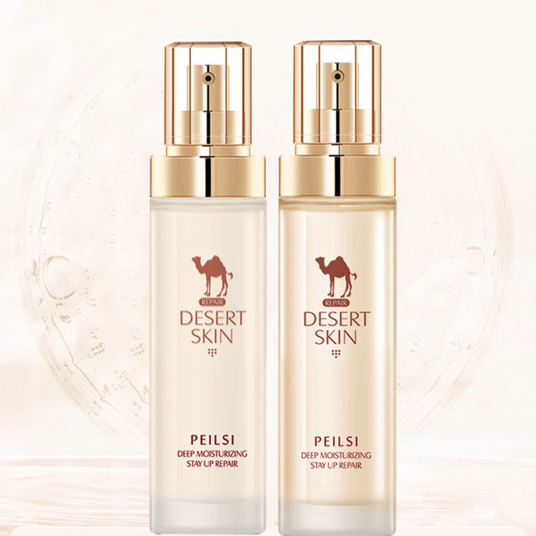 佩兰诗骆驼奶套盒沙漠肌水乳套装