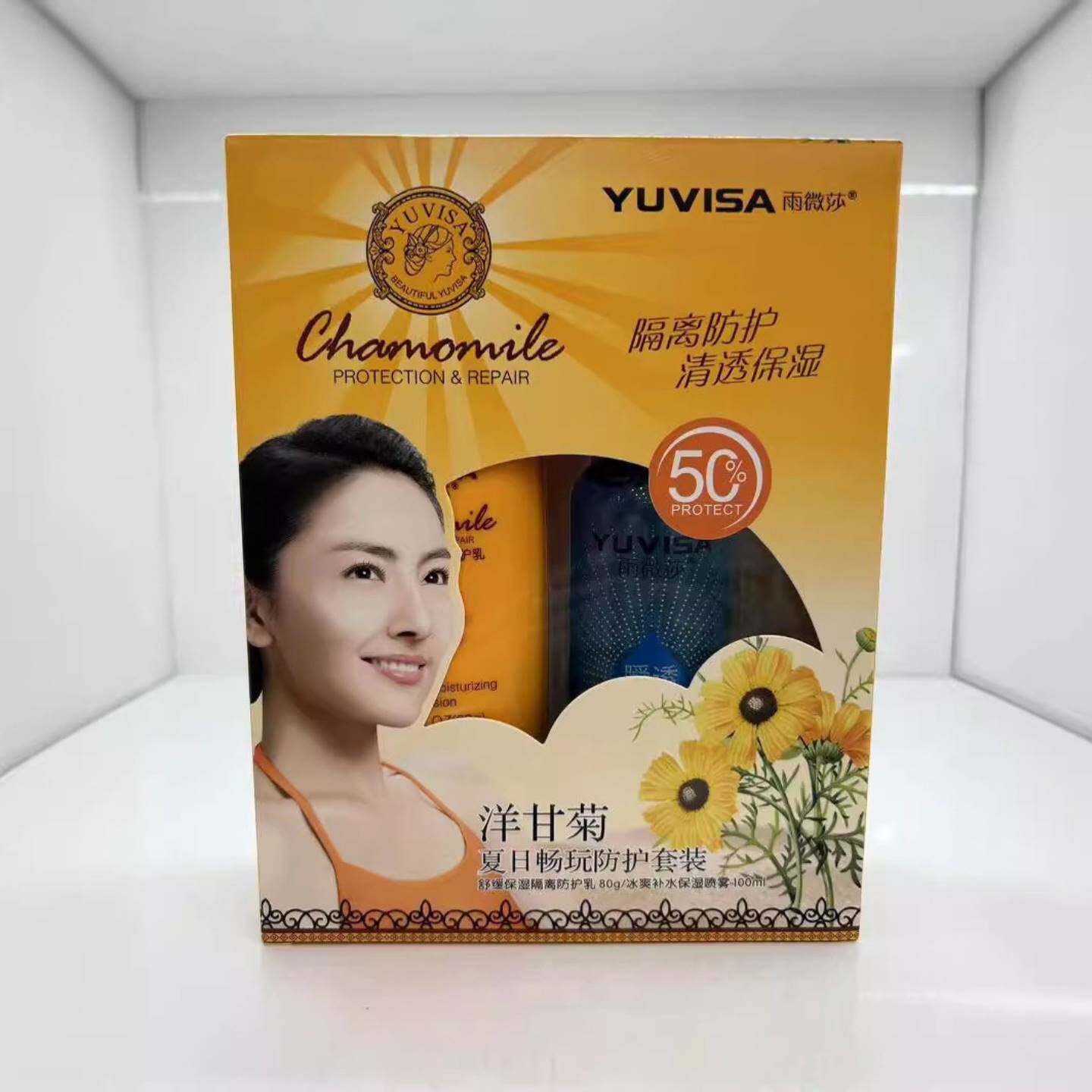 防护套雨微莎洋甘菊夏日畅玩隔离乳80G+保湿喷雾100ML护理套装