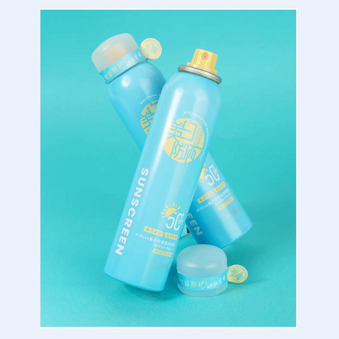 蕾琪水晶防晒喷雾SPF50+PA++++高倍防晒素颜喷雾（5款选择）