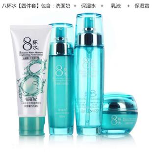 欧缇尚八杯水化妆品套装正品补水保湿 绿色8杯水 洁面 水 乳 霜