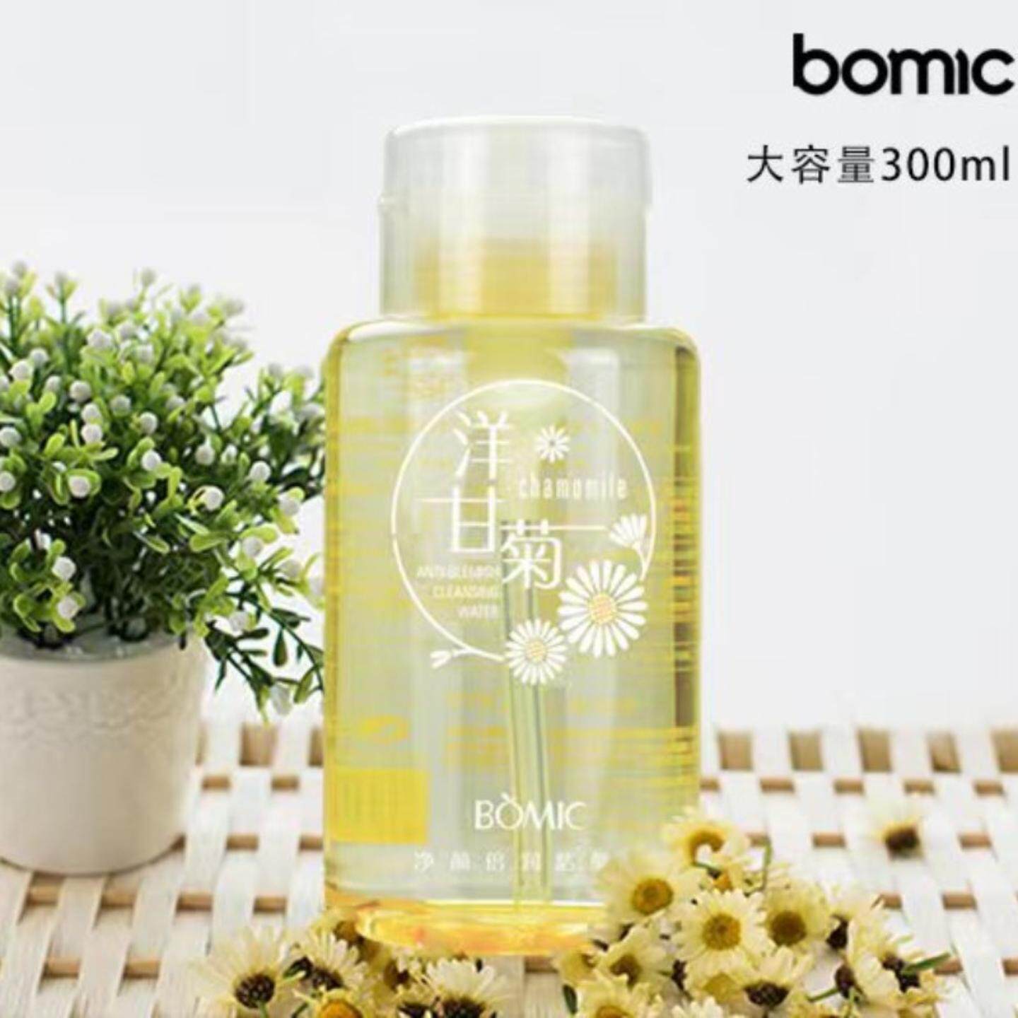 柏美姿樱花舒爽清润卸妆水310ml 温和洋甘菊卸妆液清洁保湿洁面