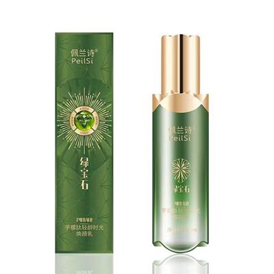 佩兰诗芋螺肽轻龄时光焕颜护肤