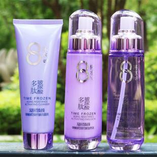 欧缇尚玻尿酸八杯水多肽凝时化妆品套装补水保湿3件套 面奶 水 乳