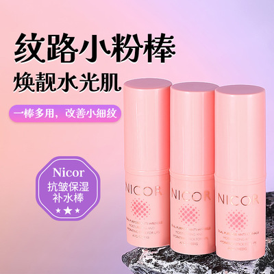 Nicor诺可雅唇颊两用抗皱保湿
