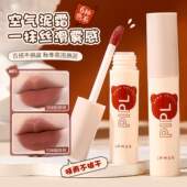 唇泥哚选PIPL啵啵雾面丝绒哑光不沾杯秋冬显白唇部彩妆唇釉