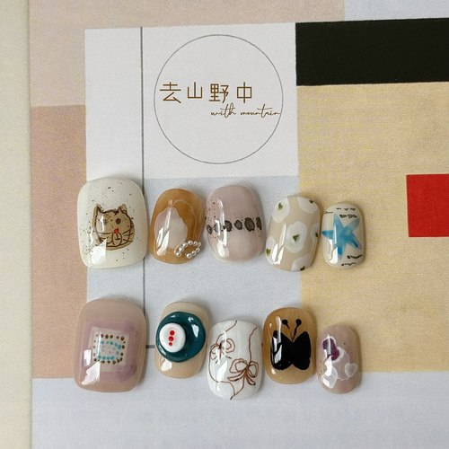 去山野中涂鸦拼盘趣味高级穿戴甲