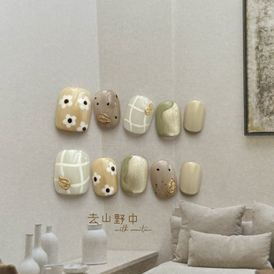 去山野中NAIL手工甲片小红书小众ins田园繁花秋冬氛围温柔穿戴甲