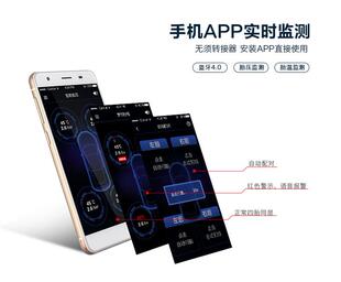 汽车载通用手机app 无线蓝牙胎压监测轮胎温检测报警内外置传感器