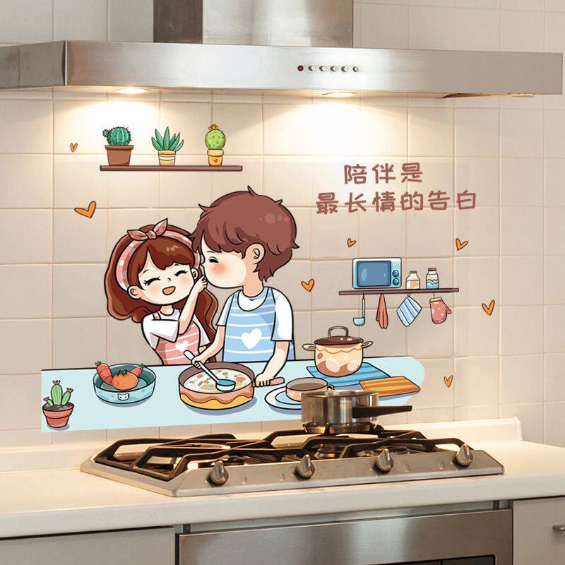 厨房防油贴纸透明加厚防潮防水防软装墙贴