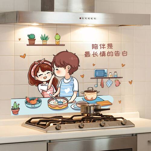 厨房防油贴纸透明加厚防潮防水防火耐高温自粘墙纸台面装饰墙贴画