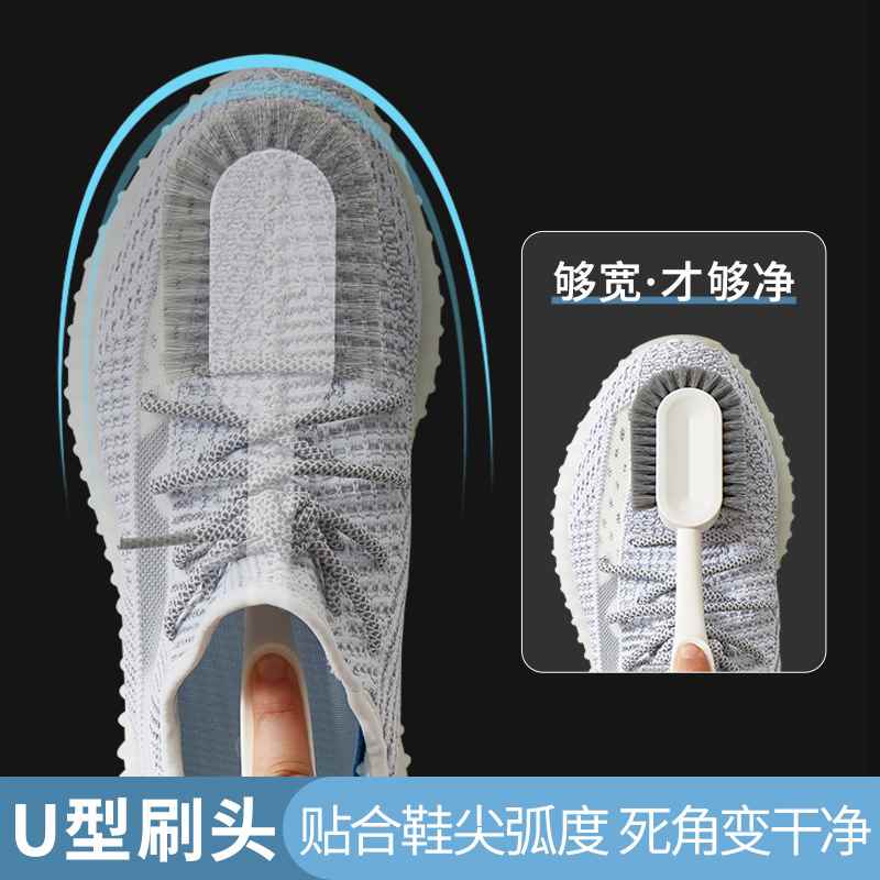 源头软毛鞋刷洗鞋刷子 家用清洁硬毛板刷洗衣刷 不伤鞋清洁刷i.