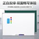 家用挂式 小黑板儿童双面磁性书写白板绿板办公培训教学写字板教学