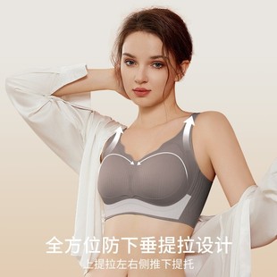 大码小胸聚拢提拉无痕内衣女无感承托软支撑上托显大胖mm文胸奶罩