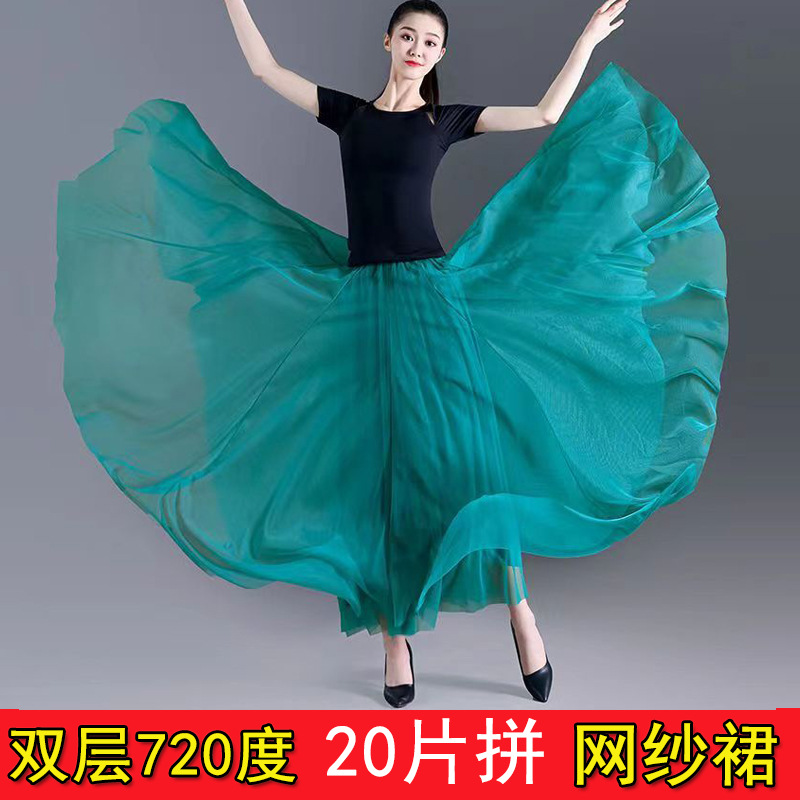 双层720度广场舞红色网纱半身长裙20片拼接大摆裙显瘦A字裙遮胯紫