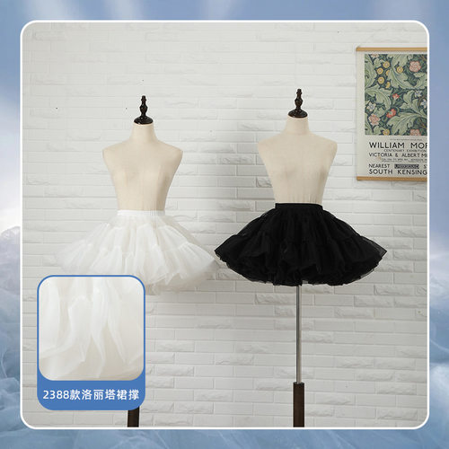 裙撑Lolita暴力软纱撑mini无骨蓬裙狗短背带衬裙