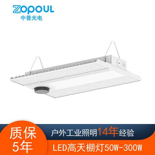 中普光电LED平板工矿灯拨码双色温光控感应100W200W300瓦天棚