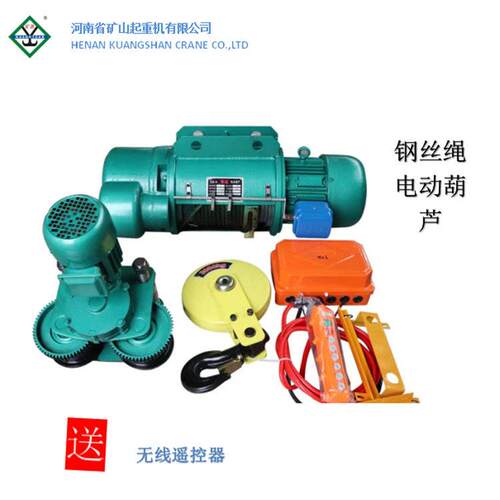 销售220V钢丝绳电动葫芦1t/2t/t/5t/10t电动卷扬机小型起升吊机