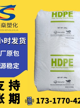 HDPE韩国韩华道达尔C430A食品级PE瓶盖专用料高密度聚乙烯颗粒