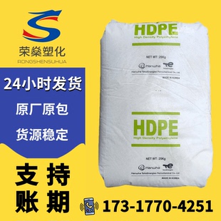 HDPE韩国韩华道达尔C430A食品级PE瓶盖专用料高密度聚乙烯颗粒