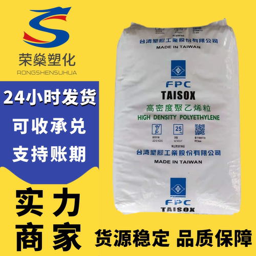 台湾台塑9003801080508020