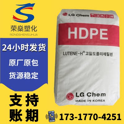 HDPE韩国LG化学ME9180注塑级高流动涂覆高密度聚乙烯颗粒原料