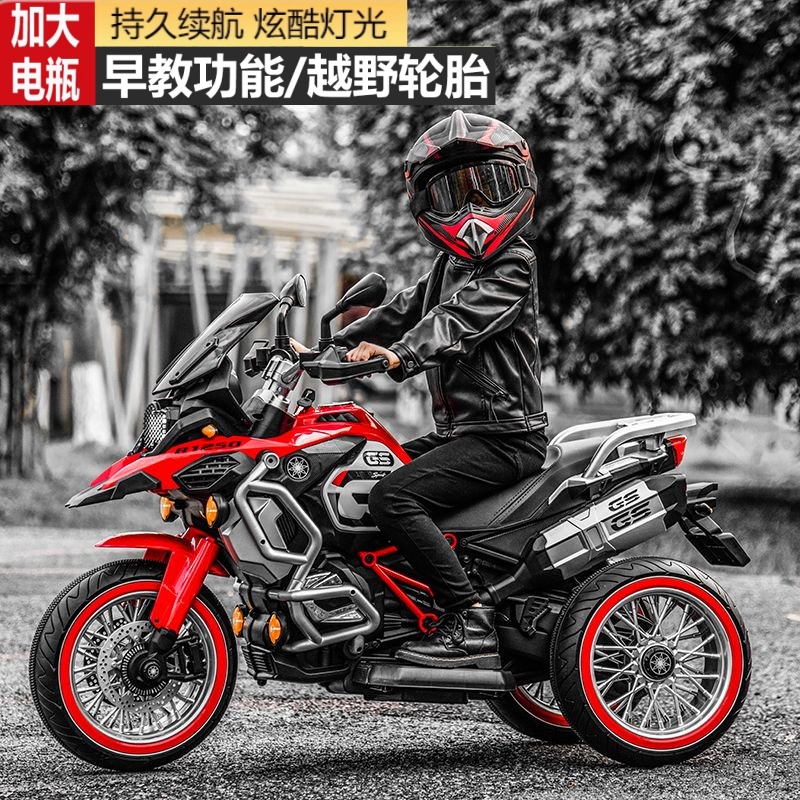 儿童电动摩托车可坐人双人三轮车男女宝宝充电玩具超大号亲子汽车