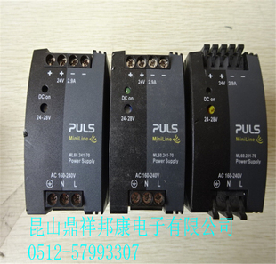 拆机PULS普尔市电源ML60.241 2.5A输入220V输出24V 700W