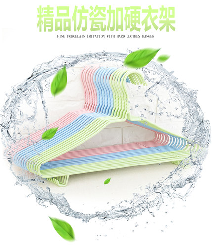 防锈钢丝特粗加长晾衣架50支包邮