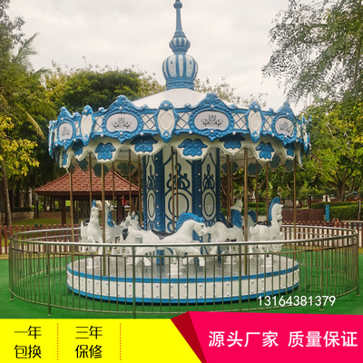 游乐场公园广场大型豪华旋转木马