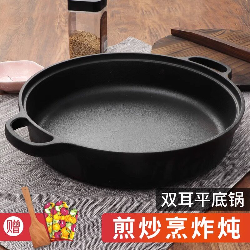 生铁煎锅加厚铸铁平底锅铁锅电磁炉专用瓦斯炉适用老式家用不沾锅