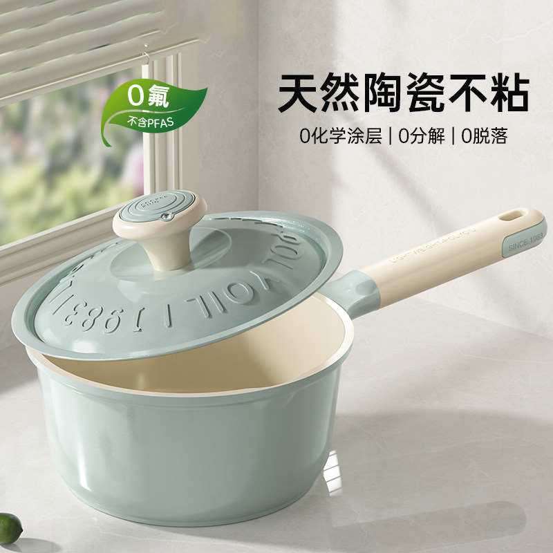 陶瓷奶锅不粘锅婴儿宝宝辅食锅小奶锅一人食锅小汤锅家用煮面锅